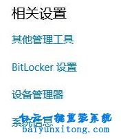 如何解決win10系統玩方舟:進化生存卡頓的問題步驟