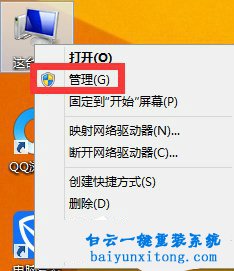 win8系統(tǒng)屏幕分辨率不能調(diào)整的解決方法步驟