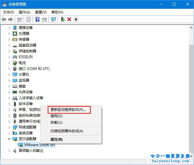 win10生存進(jìn)化出現(xiàn)“視頻驅(qū)動(dòng)程序崩潰并重置”怎步驟