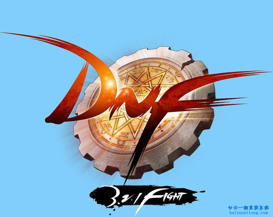 怎么解決win10系統(tǒng)運(yùn)行DNF磁盤占用100%步驟