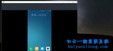 怎么使用win10系統無線同屏功能步驟