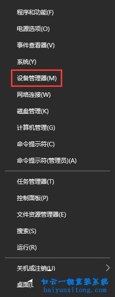 win10系統(tǒng)藍(lán)牙鼠標(biāo)配對(duì)后無(wú)法使用的解決方法步驟