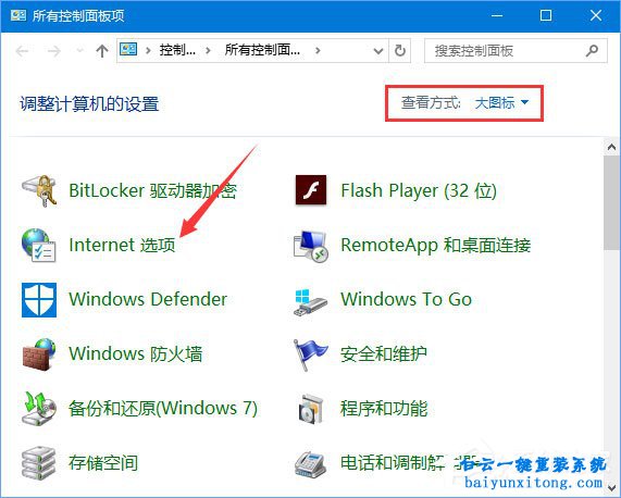 win10系統(tǒng)設(shè)備管理器中的WAN miniport是什么步驟