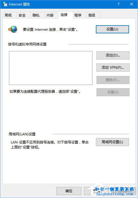 win10系統(tǒng)設(shè)備管理器中的WAN miniport是什么步驟