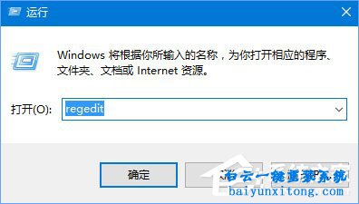 永久關(guān)閉win10開機(jī)自動(dòng)開啟“使用代理服務(wù)器”的步驟