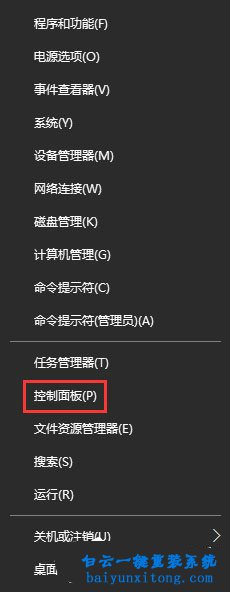win10系統MATLAB R2014a軟件打開顯示亂碼怎么解決步驟