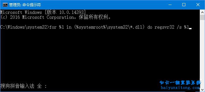 win10系統(tǒng)打開COM+出現(xiàn)80040151錯誤代碼的解決方法步驟