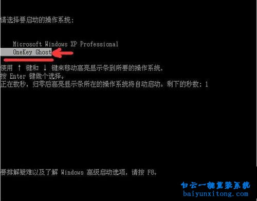 XP系統恢復系統時出現hal.dll文件丟失怎么解決步驟