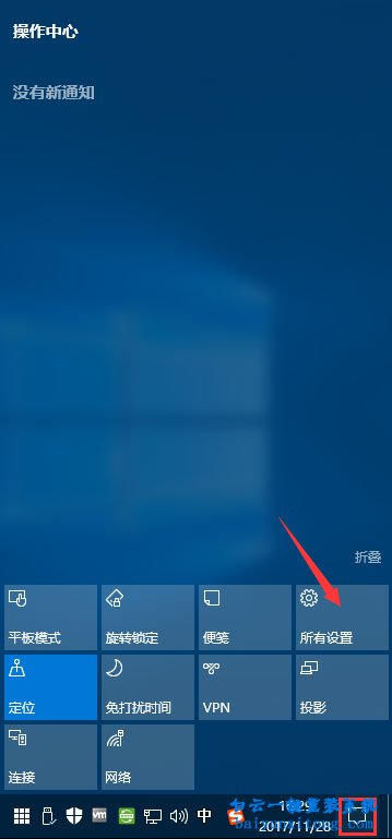 win10打開圖片出現OLE服務對象停止的解決方法步驟