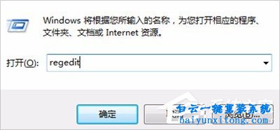 group policy client服務未能登錄的解決方法步驟