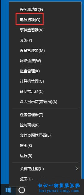 怎么開啟win10系統wol遠程網絡喚醒功能的方法步驟