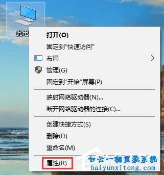 win10系統(tǒng)運(yùn)行wegame提示用戶賬戶控制怎么解決步驟