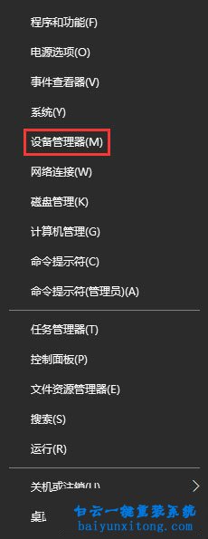 怎么解決win10 1709版本驅(qū)動強制更新步驟
