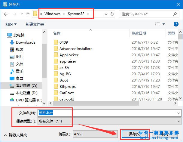 如何讓win10小娜可識(shí)別的東西增多的方法步驟