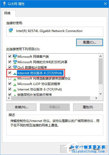 win10系統(tǒng)提示0x800704cf錯誤怎么解決的教程步驟