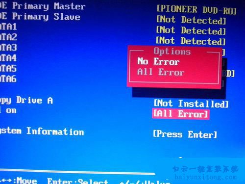 電腦開機需要按F1才能進入系統怎么解決的教程步驟
