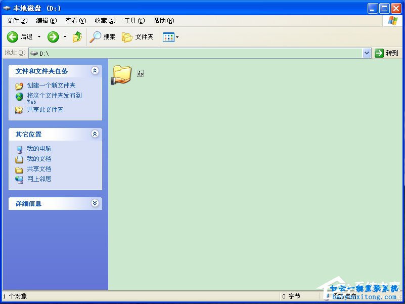 如何通過XP局域網共享文件來傳輸文件步驟