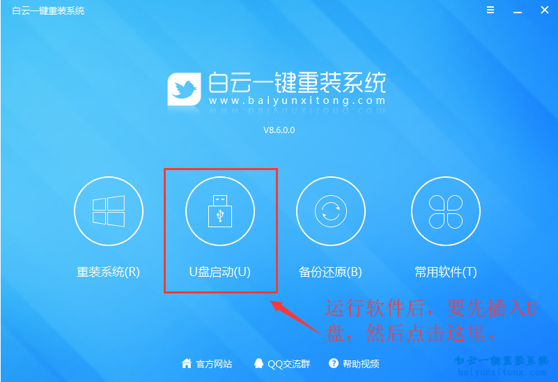 重裝系統藍屏,藍屏,重裝失敗,重裝藍屏怎么辦步驟