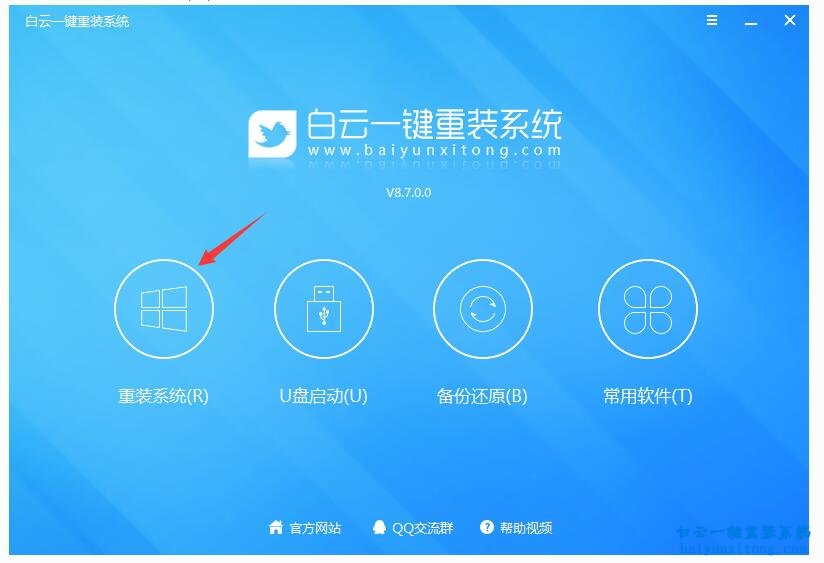 龍騰世界2閃退,沙盤運行閃退,Sandbox步驟