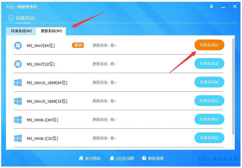 龍騰世界2閃退,沙盤運行閃退,Sandbox步驟