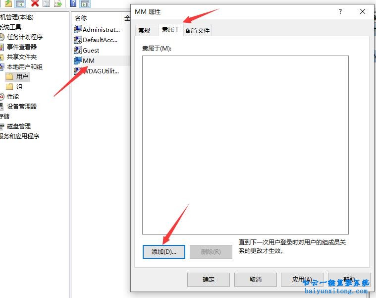無(wú)法登錄microsoft帳戶,登錄微軟賬戶步驟