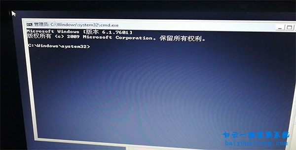 Windows安裝程序,無(wú)法將 Windows 配置步驟