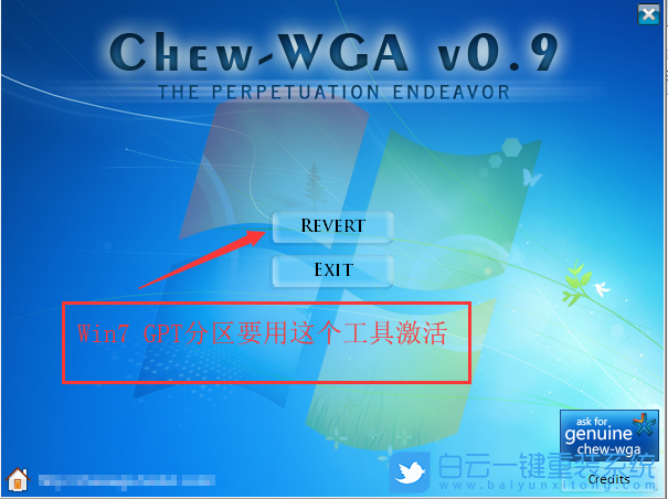 Win7,UEFI啟動(dòng),MBR步驟