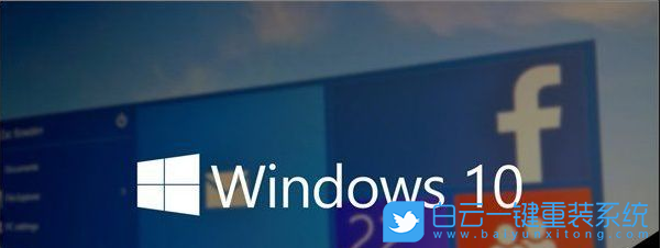 win10,重裝系統步驟