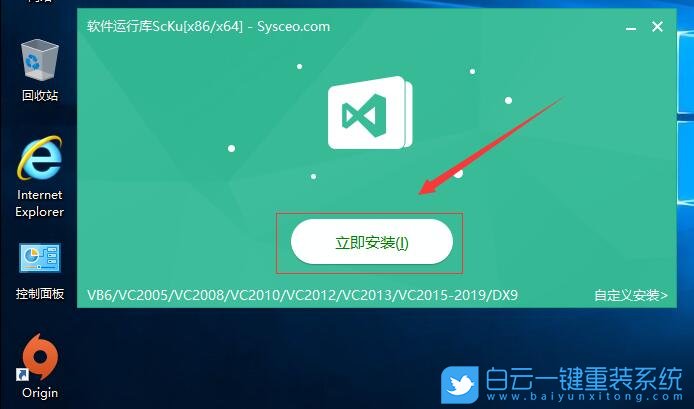 橘子無法定位程序輸入點,動態(tài)鏈接庫libcurl.dll步驟
