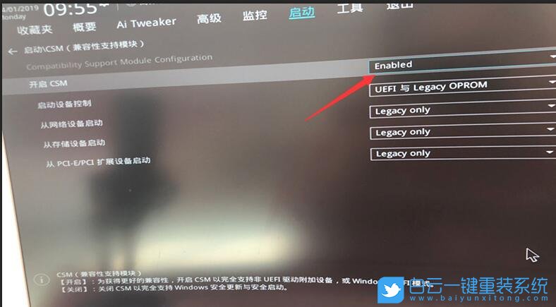 開機(jī)彈bios,開機(jī)進(jìn)主板設(shè)置步驟