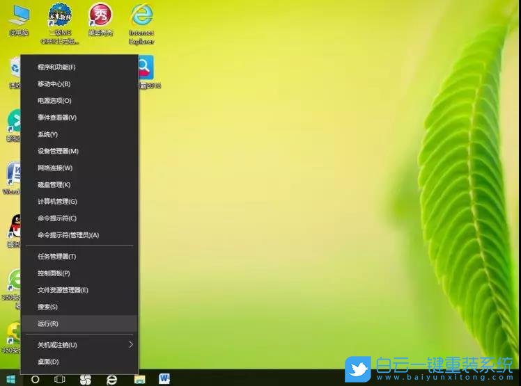 刷新dns緩存,刷新dns緩存的命令步驟