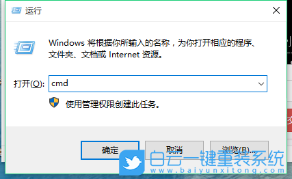 MBR轉(zhuǎn)換成GPT,MBR轉(zhuǎn)換成GPT磁盤步驟