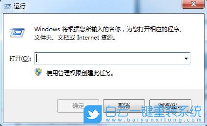 移動(dòng)中心,關(guān)閉Win移動(dòng)中心步驟