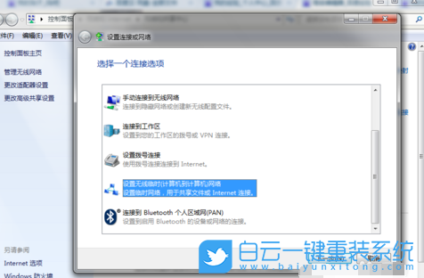 筆記本熱點,開熱點方法步驟