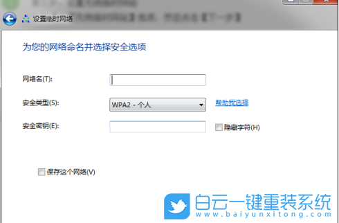 筆記本熱點,開熱點方法步驟