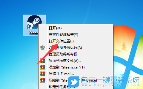 Steam游戲,無法連接Steam網絡步驟