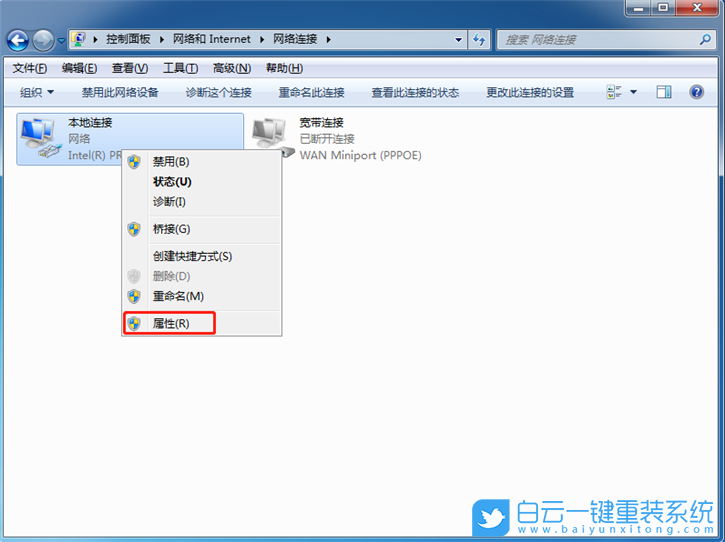 ip地址,ip地址沖突步驟