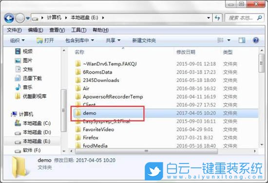 自動備份指定文件夾,定期備份步驟