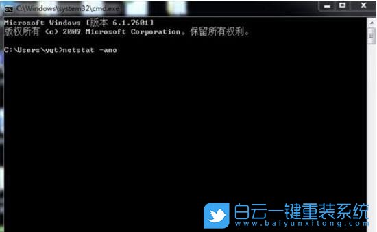 端口被占用,Windows步驟