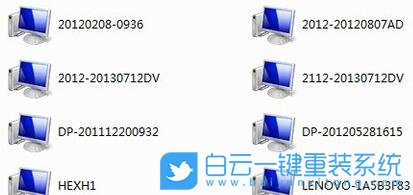 局域網(wǎng),局域網(wǎng)不能訪問其他電腦步驟