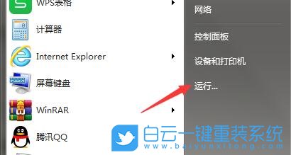 局域網(wǎng),局域網(wǎng)不能訪問其他電腦步驟