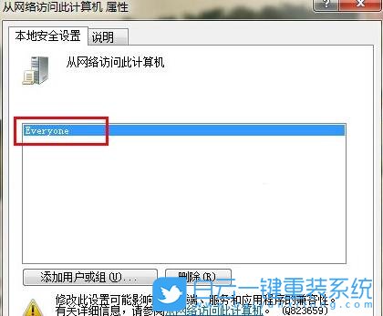 局域網(wǎng),局域網(wǎng)不能訪問其他電腦步驟