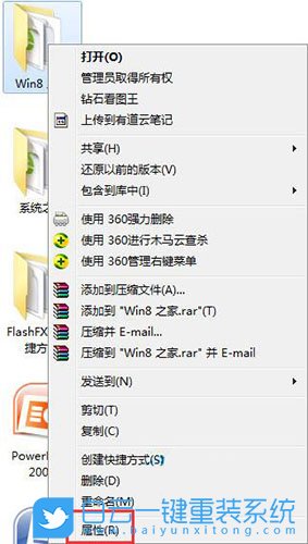 文件屬性,修改文件屬性步驟