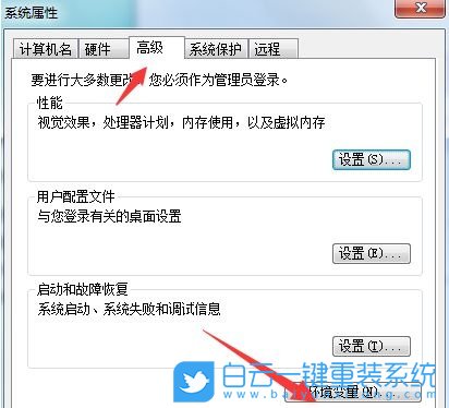 bat文件,打不開bat文件步驟