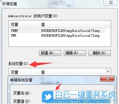 bat文件,打不開bat文件步驟