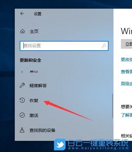 Win10,重置,系,統和,重裝,系統,哪個,好,方法,步驟