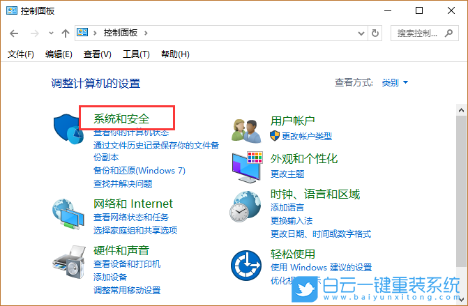 系統(tǒng)和安全,可靠性監(jiān)視程序步驟