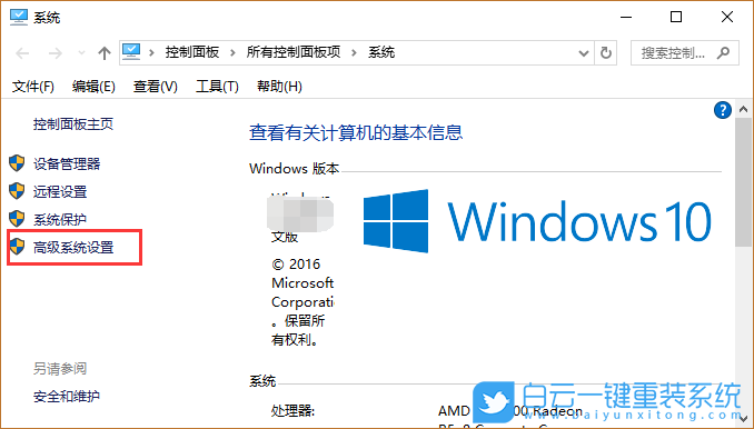 頁面文件配置問題,計算機問題步驟