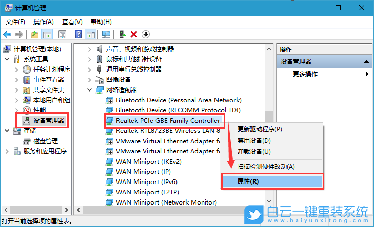 硬件校驗和,硬件校驗數據包步驟