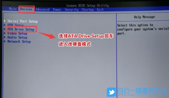 聯想臺式電腦改win7,win10改win7步驟